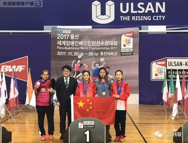 育项目或赛 育项目或赛