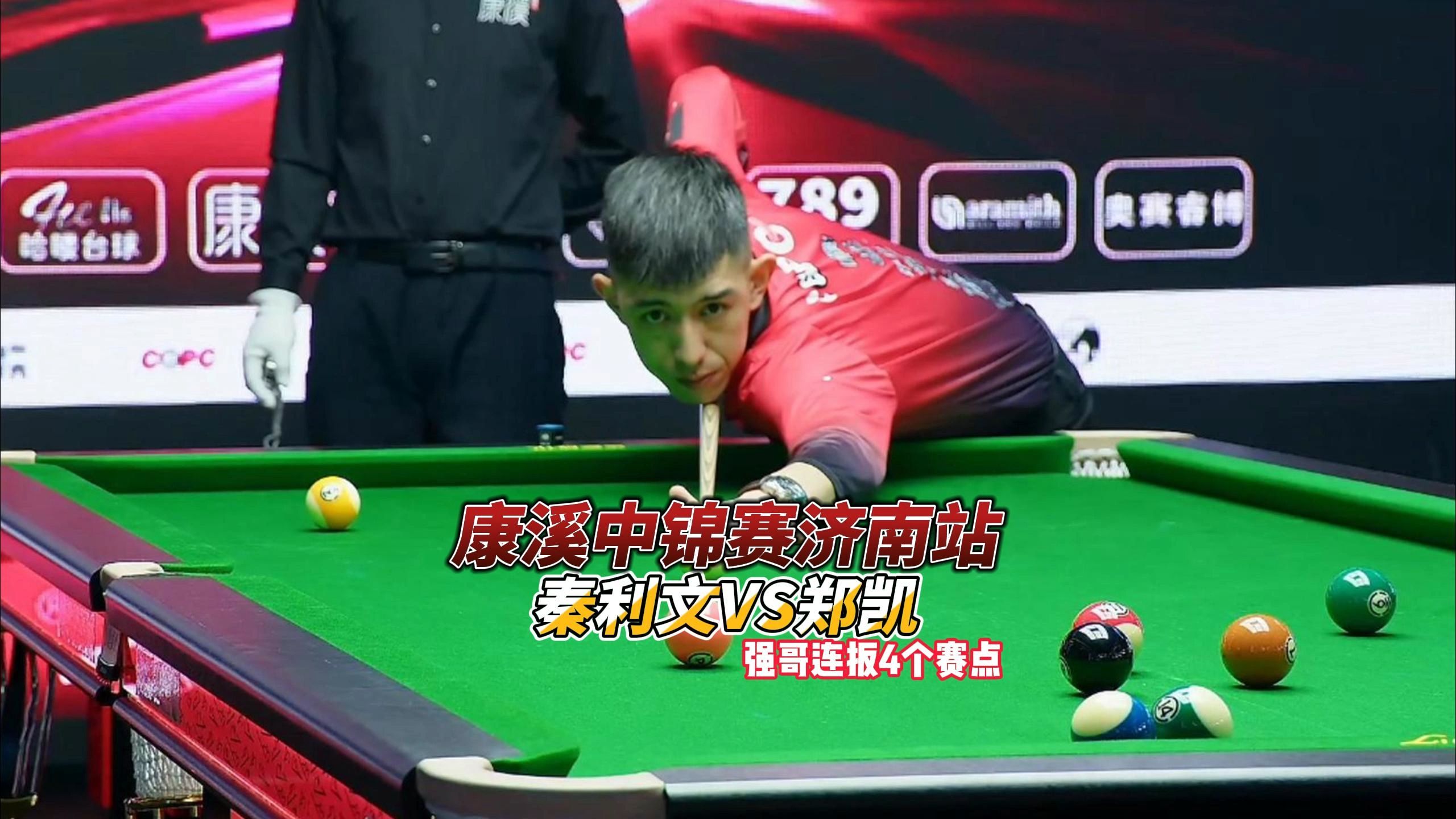 他依旧选择 他依旧选择